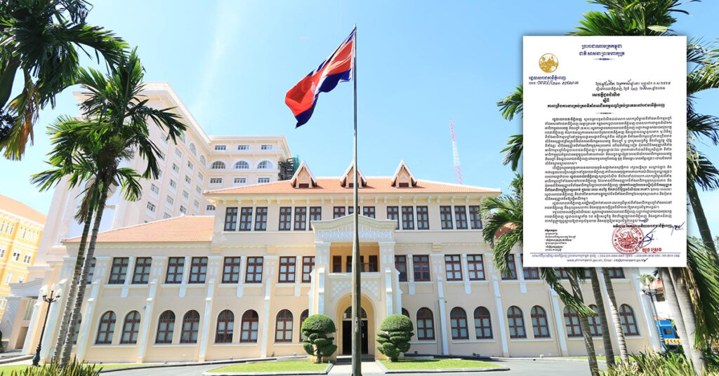 រដ្ឋបាលរាជធានីភ្នំពេញ ទុកពេល ៣០ថ្ងៃ ឲ្យម្ចាស់អាជីវកម្មបញ្ចាំ ទៅសុំច្បាប់បន្តសុពលភាព