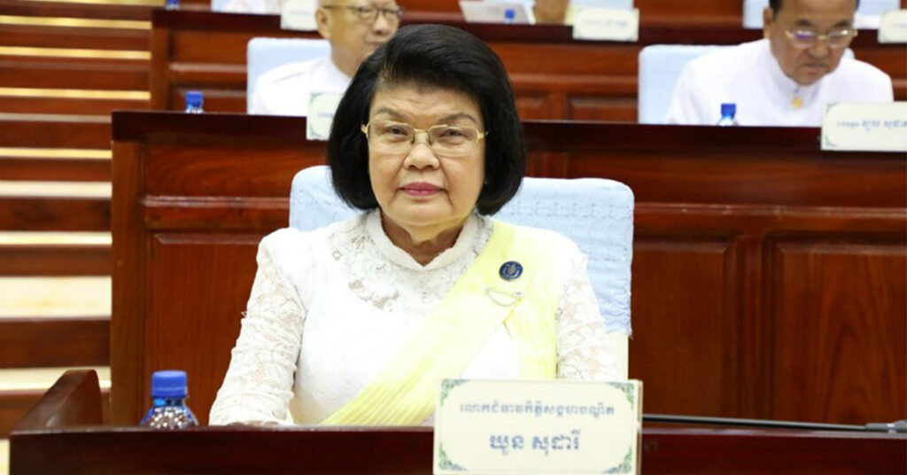 រដ្ឋសភា អនុម័តគាំទ្រដល់ លោកជំទាវកិត្តិសង្គហបណ្ឌិត ឃួន សុដារី ជាប្រធានរដ្ឋសភា, លោកបណ្ឌិត ជាម យៀប ជាអនុប្រធានទី១ និង លោក វង សូត ជាអនុប្រធានទី២