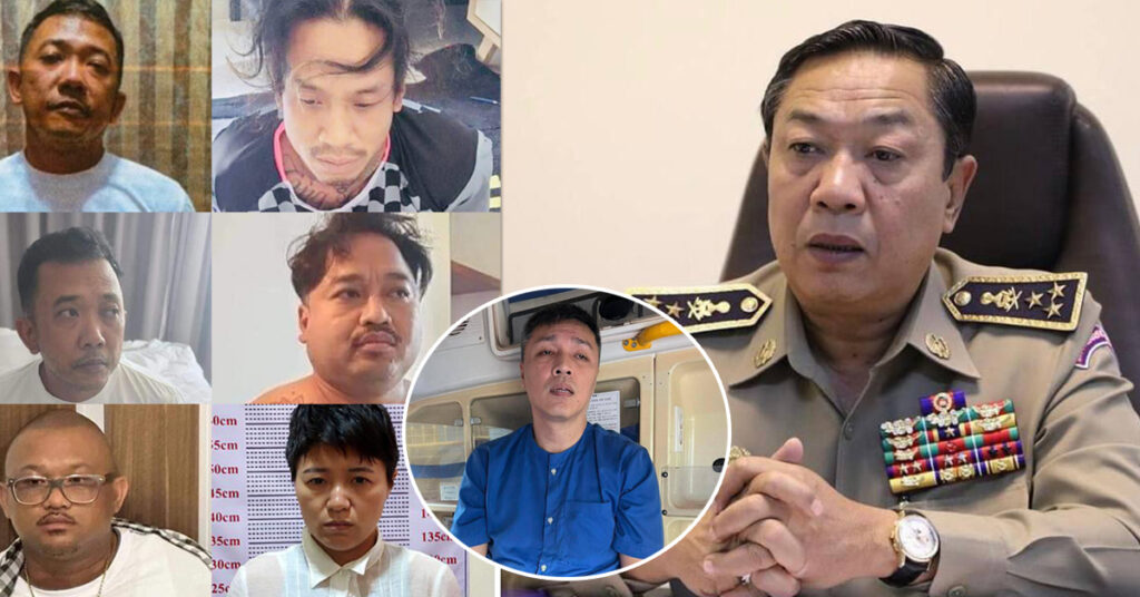 អ្នកនាំពាក្យ៖ សមត្ថកិច្ចកំពុងប្រឹងប្រែងយ៉ាងយកចិត្តទុកដាក់ តាមចាប់ឧក្រិដ្ឋជនពាក់ព័ន្ធករណីរំដោះអ្នកទោសនៅសៀមរាប, សូមអ្នកសារព័ត៌មាន និងសាធារណជនរក្សាភាពស្ងប់ស្ងាត់