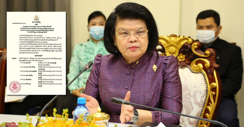 ព្រះមហាក្សត្រ ចេញព្រះរាជក្រឹត្យត្រាស់បង្គាប់តែងតាំង និងផ្តល់ឋានៈទីប្រឹក្សា នាយក និងនាយករង ខុទ្ទកាល័យលោកជំទាវកិត្តិសង្គហបណ្ឌិត ឃួន សុដារី ចំនួន ៧រូប សម្រាប់នីតិកាលទី៧