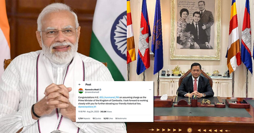 នាយករដ្ឋមន្រ្តីឥណ្ឌា ផ្ញើសារអបអរសាទរជូន ឯកឧត្តមកិត្តិទេសាភិបាលបណ្ឌិត ហ៊ុន ម៉ាណែត ក្នុងឱកាសចូលកាន់តំណែងជា នាយករដ្ឋមន្ត្រីថ្មីកម្ពុជា