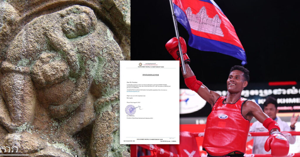 កម្ពុជានឹងរៀបចំព្រឹត្តិការណ៍ប្រកួតប្រដាល់គុនខ្មែរពិភពលោក នៅក្នុងទឹកដីអង្គរ នៅចុងឆ្នាំនេះ