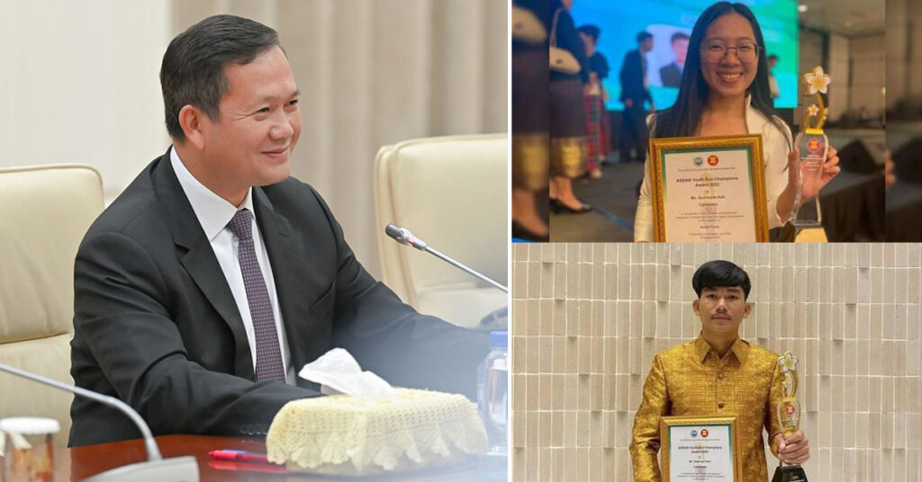 នាយករដ្ឋមន្ត្រី ហ៊ុន ម៉ាណែត អបអរសាទរលោក ហែម សុភេម និងលោកស្រី ឱក សុចិន្តា ដែលទទួលបានពានរង្វាន់ជើងឯកយុវជនអេកូអាស៊ានលើកទីពីរ កម្រិត Junior និងកម្រិត Senior