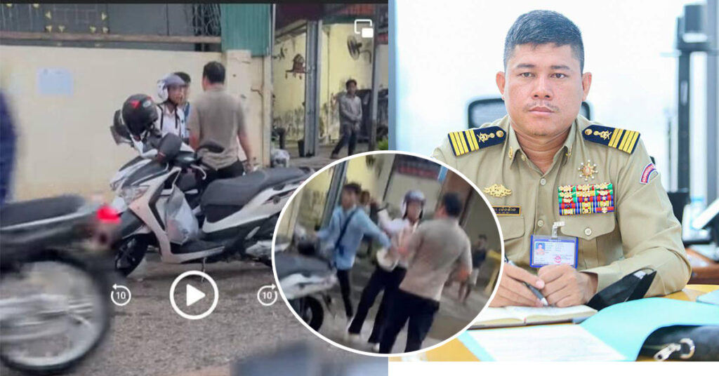 អធិការខណ្ឌសែនសុខ បញ្ជាក់ថាបុរសដែលប្រើអំពើហិ.ង្សាទៅលើនារីម្នាក់ រឿងជិះម៉ូតូសាចទឹកដាក់ ត្រូវបានសមត្ថកិច្ចទទួលពាក្យបណ្តឹងហើយ