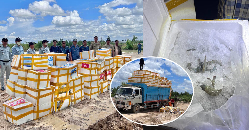 ទំនិញសាច់គោបង្កក និងគ្រឿងសមុទ្រក្លាស្សេល្មើសខូចគុណភាព ចំនួនប្រមាណជាង ៨តោន ត្រូវបានដុតកម្ទេចចោលនៅក្នុងភូមិសាស្ត្រខេត្តតាកែវ