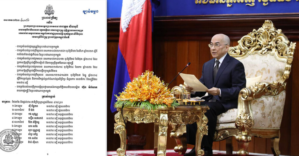 ព្រះមហាក្សត្រ ចេញព្រះរាជក្រឹត្យតែងតាំង និងផ្ដល់ឋានៈទីប្រឹក្សាក្រសួងព័ត៌មាន ៤១៥ រូប