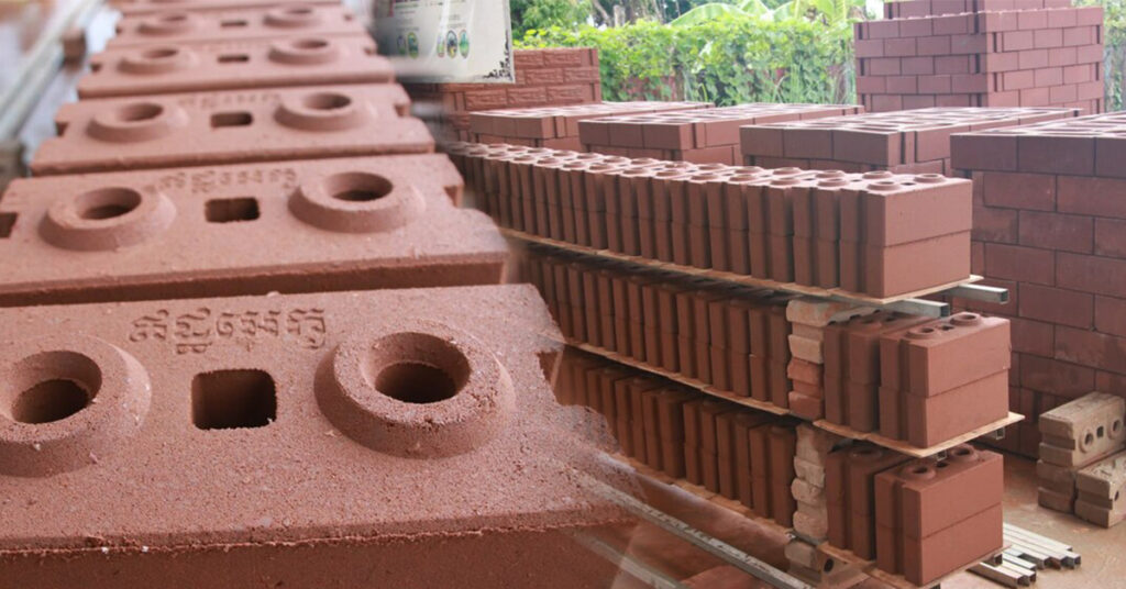 សំណល់ប្លាស្ទិកជាគ្រឿងផ្សំដ៏សំខាន់សម្រាប់ផលិតឥដ្ឋអេកូ ដែលមានគុណប្រយោជន៍ដល់បរិស្ថាន