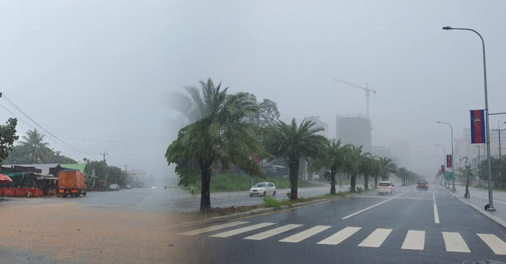 ចាប់ពីថ្ងៃទី១ ដល់ថ្ងៃទី៤ ខែកញ្ញា កម្ពុជានឹងបន្តមានភ្លៀងធ្លាក់ ជាពិសេសនៅតំបន់មាត់សមុទ្រ នឹងមានភ្លៀងធ្លាក់ច្រើនលាយឡំផ្គរ រន្ទះ និងរលកខ្ពស់ៗ