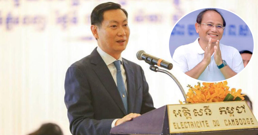 ស្អែកនេះ រដ្ឋមន្ដ្រី កែវ រតនៈ នឹងអញ្ជើញប្រកាសចូលកាន់តំណែងអគ្គនាយកថ្មី របស់អគ្គិសនីកម្ពុជា