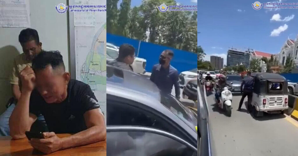 បុរសម្ចាស់កង់បីឥណ្ឌា ដែលជិះបញ្ច្រាសទិស ហេីយមានបំណងបង្កហិង្សាលេីអ្នកបេីកបររថយន្ត ត្រូវបានសមត្ថកិច្ចឃាត់ខ្លួន