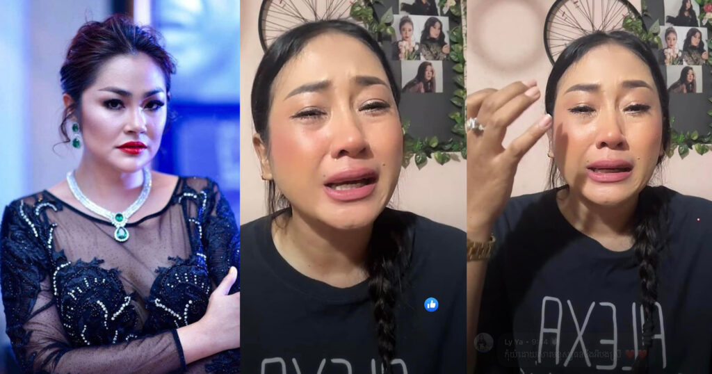 ប្រធាន​សមាគម​សិល្បករ ច​ន ច័ន្ទ​ល​ក្ខិ​ណា ទុកពេល២៤ម៉ោងឱ្យបុគ្គលដែលប្រមា.ថ តារាចម្រៀង ស៊ឹម ថៃណា មកសុំទោសនៅចំពោះមុខ