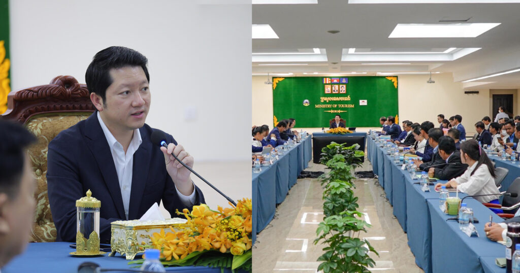 រដ្ឋមន្ត្រីទេសចរណ៍ ជំរុញដល់មន្ត្រីក្រោមឱវាទខិតខំពង្រឹងវិស័យទេសចរណ៍ជាតិ និងផ្សព្វផ្សាយគោលដៅទេសចរណ៍កម្ពុជាទៅកាន់អន្តរជាតិ