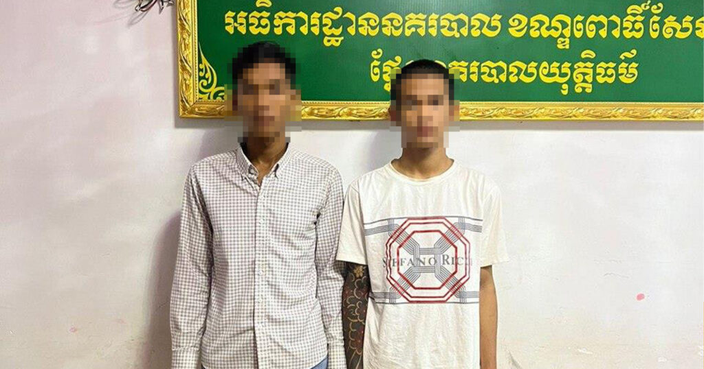 ក្មេងទំនើងកាប់ចាក់គ្នា និងបង្កការភ័យខ្លាចដល់ពលរដ្ឋ នៅសង្កាត់បឹងទំពន់ទី១ ខណ្ឌមានជ័យ និងនៅខណ្ឌពោធិ៍សែនជ័យ ត្រូវកម្លាំងនគរបាលបង្ក្រាបបាន