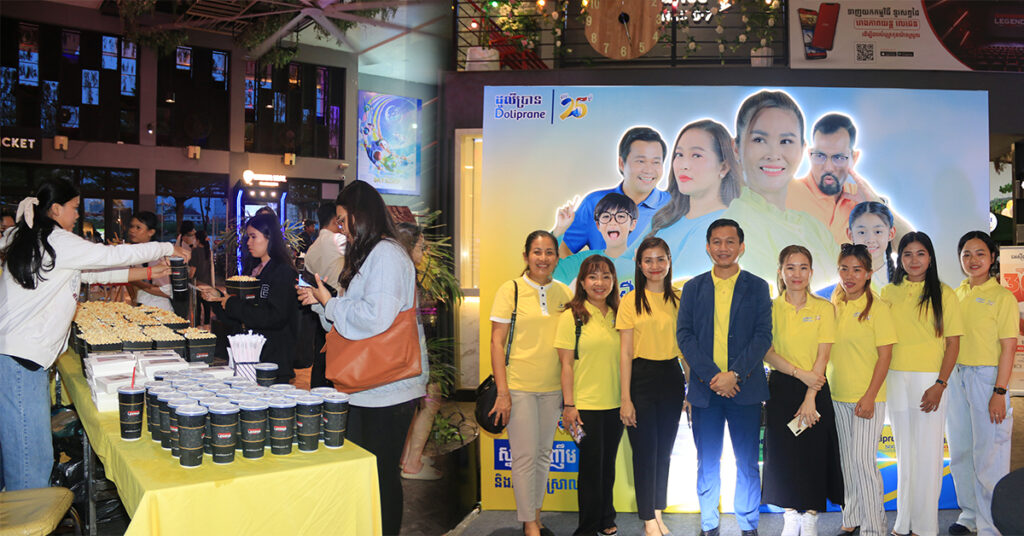 សម្ពោធរឿងម្ចាស់ស្នាមញញឹម ដែលជាយុទ្ធនាការណ៏ស្នាមញញឹមរបស់ដូលីប្រានកម្ពុជា នៅរោងកុន Legend ដែលនាំមកជូនដោយ ដូលីប្រានកម្ពុជា