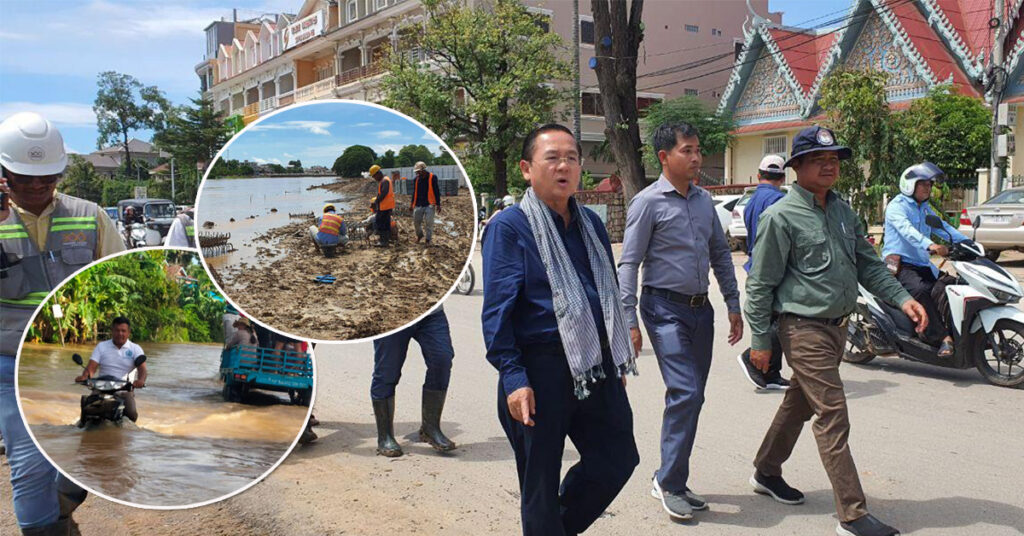 ភ្លៀងធ្លាក់ជាប់គ្នា៣ថ្ងៃ ធ្វើឱ្យទឹកស្ទឹងសង្កែ នៅខេត្តបាត់ដំបង កើនឡើង​ក្នុងកម្រិតខ្ពស់ តែមិនទាន់ដល់កម្រិតប្រកាសអាសន្ននៅឡើយទេ