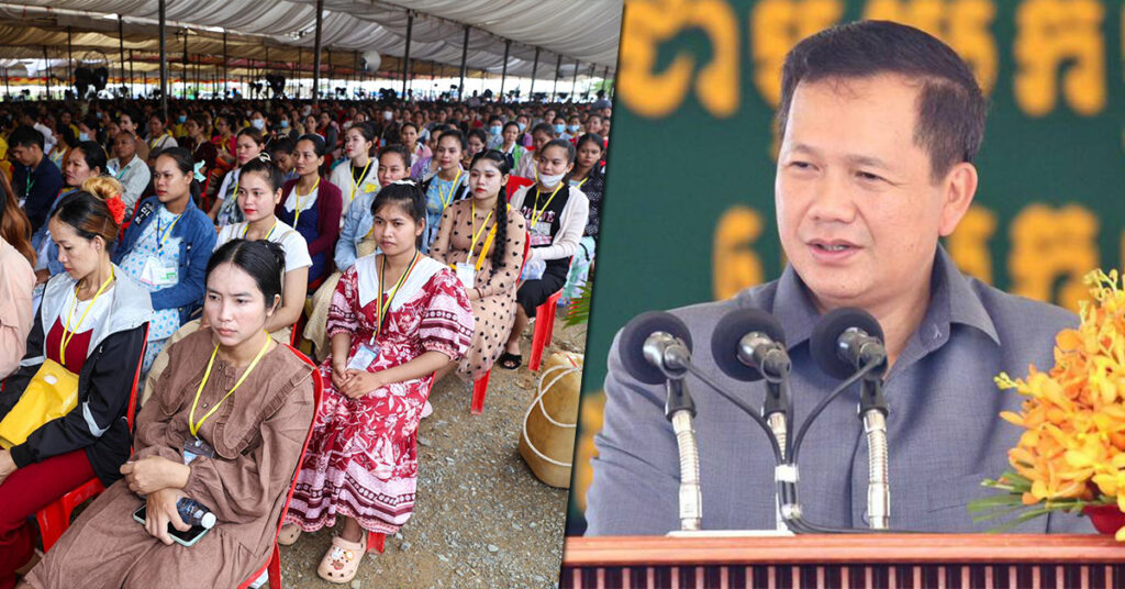 ឯកឧត្តមកិត្ដិទេសាភិបាលបណ្ឌិត ហ៊ុន ម៉ាណែត៖ កម្មវិធីស្វែងរកការងារធ្វើជូន​ប្រជា​ពល​រដ្ឋរបស់រាជរដ្ឋាភិបាលគឺនៅតែធ្វើជារៀងរហូត