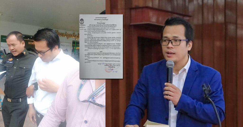លោក លន់ បូរី នាយករងសាលា E-School Cambodia ត្រូវបានកម្លាំងសមត្ថកិច្ចចាប់ខ្លួន ពាក់ព័ន្ធករណីឆបោក