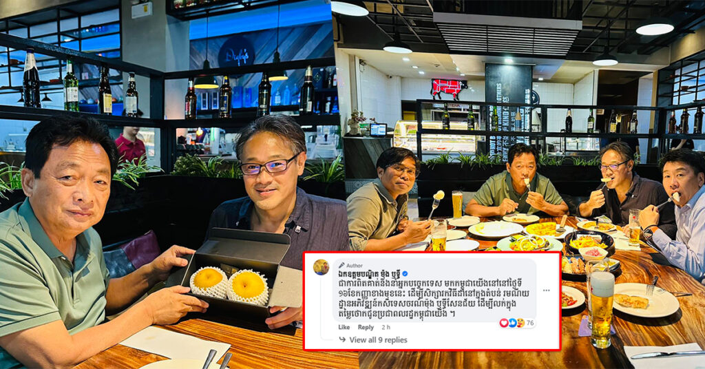 ឯកឧត្តមបណ្ឌិត ម៉ុង ឫទ្ធី បញ្ជាក់ថា ជប៉ុននឹងមកសិក្សារកវិធីដាំផ្លែសារីនៅក្នុងតំបន់«រមណីយដ្ឋានអភិវឌ្ឍន៍កសិទេសចរណ៍ម៉ុង ឫទ្ធីសែនជ័យ» ដើម្បីលក់ក្នុងតម្លៃថោកជូនប្រជាពលរដ្ឋកម្ពុជា