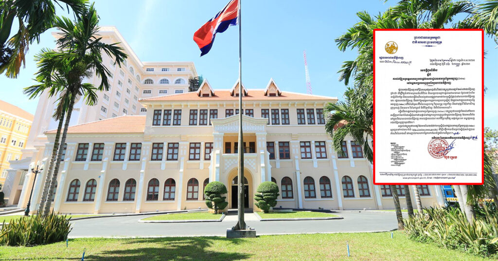 រដ្ឋបាលរាជធានីភ្នំពេញ ដាក់ឱ្យអនុវត្តសាកល្បង ការផ្ដល់សេវារដ្ឋបាលតាមប្រព័ន្ធអនឡាញ នៅអង្គភាពច្រកចេញចូលតែមួយ រាជធានីភ្នំពេញ