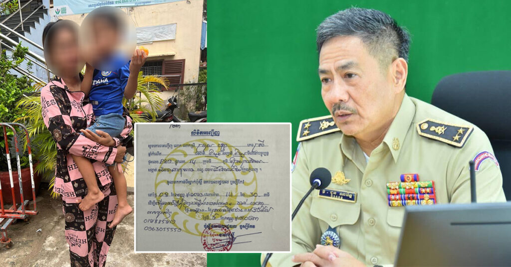 ស្នងការនគរបាលរាជធានីភ្នំពេញ បញ្ជាឲ្យនគរបាលខណ្ឌឫស្សីកែវ កោះហៅស្ដ្រីម្នាក់ឲ្យចូលមកបំភ្លឺ ករណីប្រើប្រាស់ហិ.ង្សាលើអតីតកូនប្រសារ រឿងដណ្ដើមចៅអាយុ៣ឆ្នាំ