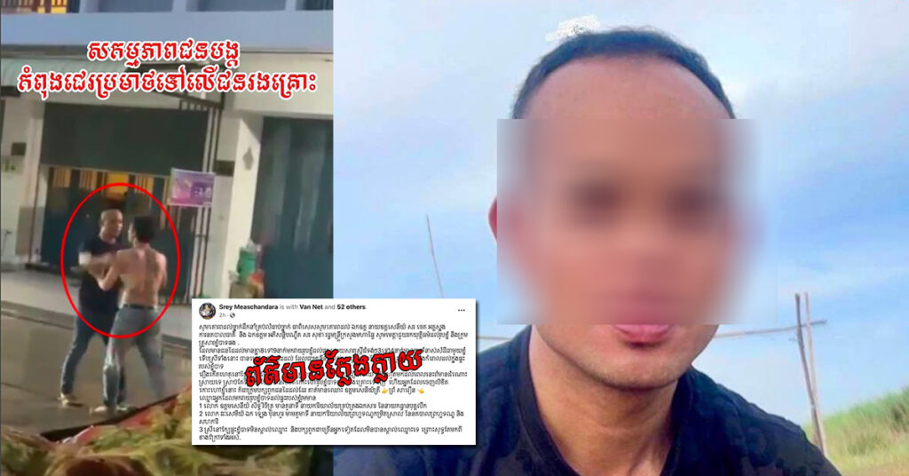 នាយកដ្ឋាននគរបាលព្រហ្មទណ្ឌ ច្រានចោលព័ត៌មានមិនពិតដែលបានចែកចាយតាមបណ្ដាញសង្គម ពាក់ព័ន្ធការអនុវត្ដតួនាទី ភារកិច្ចរបស់កម្លាំងជំនាញ