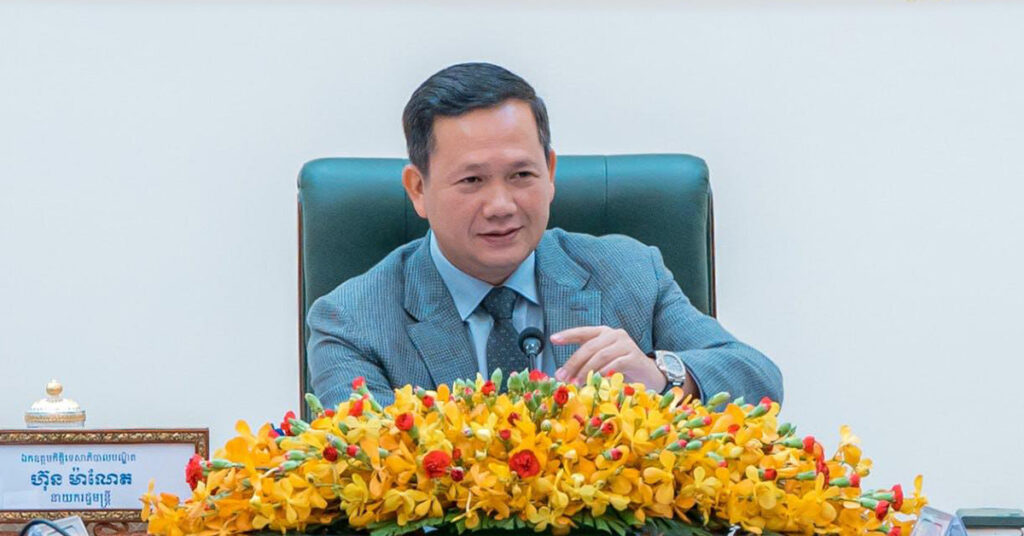 សម្តេចមហាបវរធិបតី ហ៊ុន ម៉ាណែត ចេញបទបញ្ជាឲ្យផ្អាកការប្រឡងជ្រើសរើសមន្រ្តីរាជការថ្មី ឆ្នាំ២០២៣ រង់ចាំយន្តការថ្មីដើម្បីធានាសុក្រឹត្យភាព តម្លាភាព និងយុត្តិធម៌សម្រាប់មន្រ្តីថ្មី