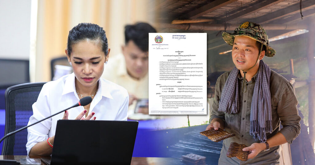 រដ្ឋមន្ត្រី ឌិត ទីណា ចេញសេចក្តីសម្រេចចាត់តាំង កញ្ញា អ៉ឹម រចនា និងលោក ឃឹម ហ្វីណង់ អ្នកនាំពាក្យក្រសួងកសិកម្ម