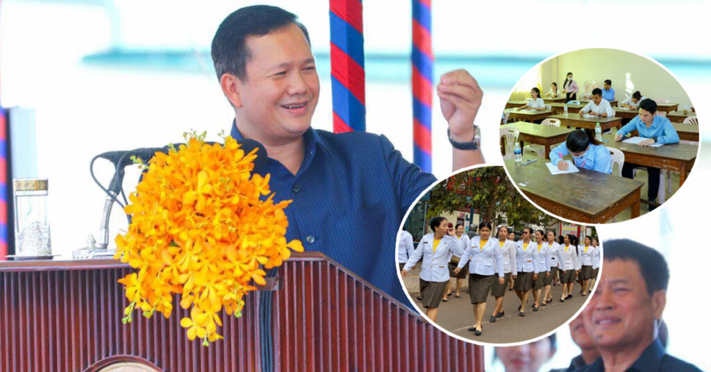 សម្តេចធិបតី ហ៊ុន ម៉ាណែត ប្រកាសធ្វើកំណែទម្រង់ការប្រលងចូលក្របខណ្ឌរដ្ឋ ត្រូវឈរលើគោលការណ៍ «ចេះ គឺជាប់»