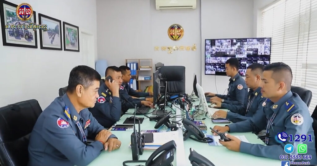 1291 ជាលេខទូរស័ព្ទទាន់ហេតុការណ៍របស់អាវុធហត្ថរាជធានីភ្នំពេញ សម្រាប់ពលរដ្ឋតេសុំជំនួយអន្ដរាគមន៍គ្រប់ពេល