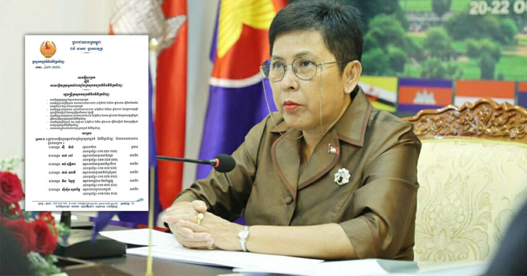 ក្រសួងវប្បធម៌ និងវិចិត្រសិល្បៈ ចេញសេចក្តីសម្រេច បង្កើតក្រុមអ្នកនាំពាក្យនៃក្រសួងចំនួន ១២នាក់