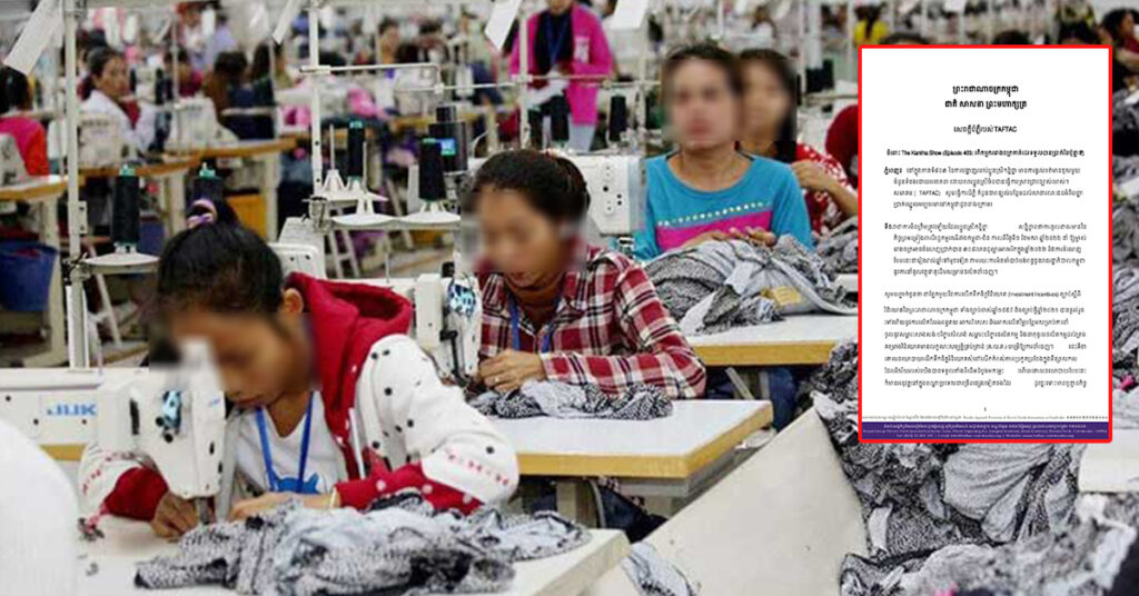 សមាគមវាយនភណ្ឌ សម្លៀកបំពាក់ ស្បែកជើង និងផលិតផលធ្វើដំណើរនៅកម្ពុជា ពន្យល់ពីប្រាក់ខែកម្មកររោងចក្រកាត់ដេរ, កម្មករម្នាក់ៗ ទទួលបានប្រាក់ឈ្នួលសរុបជាមធ្យម ២៧៥ដុល្លារក្នុង១ខែ