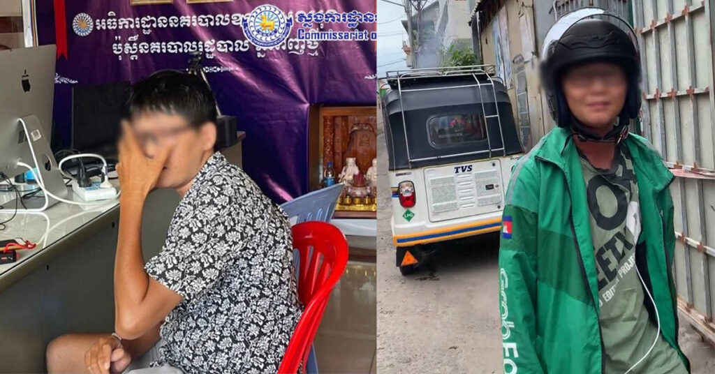 ករណីស្រ្តីម្នាក់បង្ហោះវីដេអូចោទប្រកាន់ស្រ្តីម្នាក់ទៀត (ភេទទី៣) តាមអុកឡុករំខានជីវិត ត្រូវនគរបាលរដ្ឋបាលភ្នំពេញថ្មី ខណ្ឌសែនសុខ សម្របបសម្រួលបញ្ចប់វិវាទ