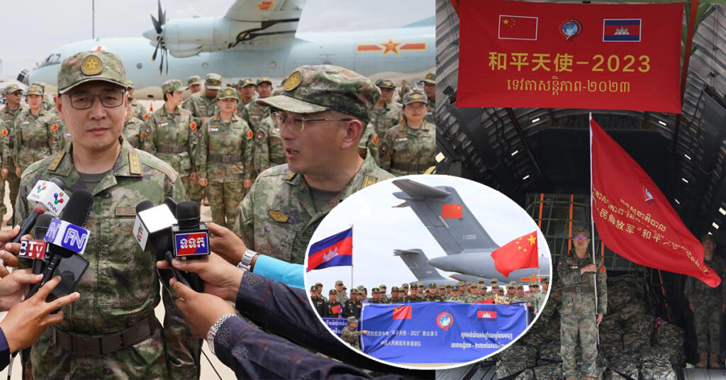 កម្លាំង និងសម្ភារសម្រាប់ចូលរួមធ្វើសមយុទ្ធសុខាភិបាលរួមគ្នា រវាងកងទ័ពកម្ពុជា-ចិន មានឈ្មោះថា «ទេវតាសន្តិភាព-ឆ្នាំ២០២៣» បានដឹកនាំដល់កម្ពុជាហើយ