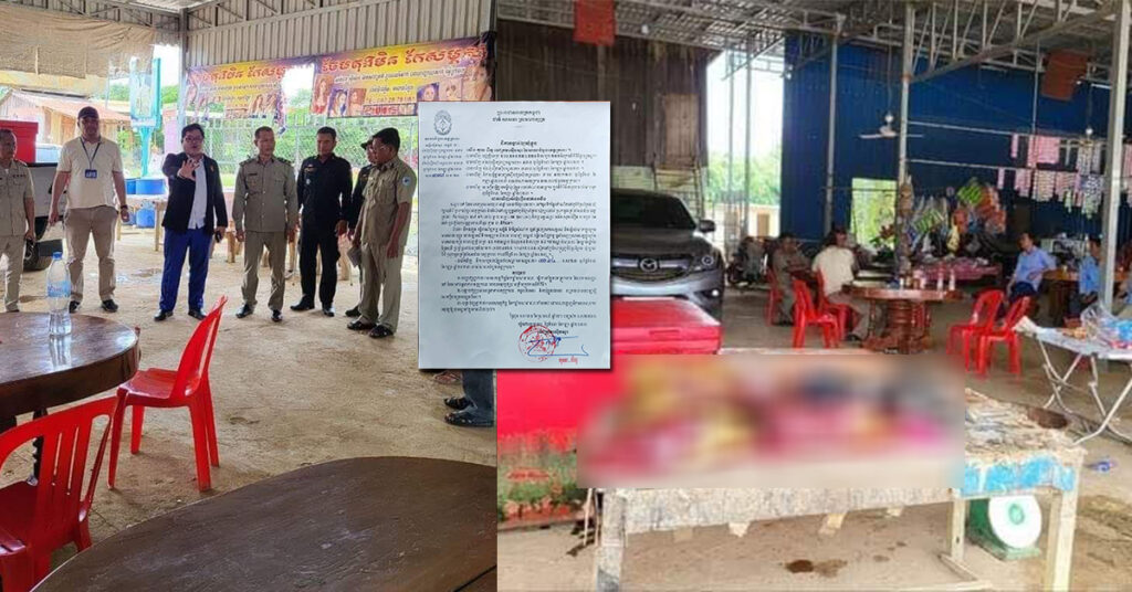 មេឈ្មួញលក់សត្វព្រៃម្នាក់ នៅស្រុកអូរគ្រៀងសែនជ័យ ត្រូវតុលាការខេត្តក្រចេះ សម្រេចឃុំខ្លួន