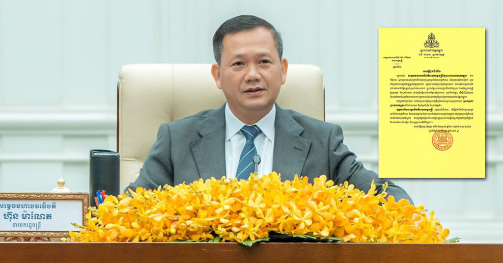 ខុទ្ទកាល័យនាយករដ្ឋមន្រ្តី៖ មានជនខិលខូចបានដើរទាក់ទងតាមទីកន្លែងមួយចំនួនដោយអះអាងថា ខ្លួនជាជំនួយការរបស់ថ្នាក់ដឹកនាំជាន់ខ្ពស់ និងតាំងខ្លួនជាមន្រ្តីក្នុងក្រសួង និងស្ថាប័ននានា, ជនសង្ស័យត្រូវបានឃាត់ខ្លួន