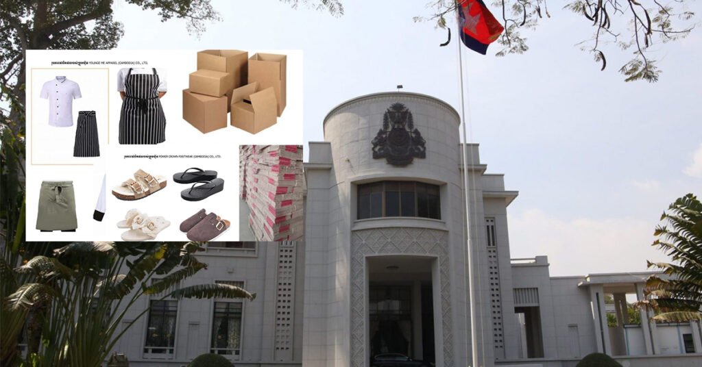 គម្រោងវិនិយោគថ្មីចំនួន ៦ទៀត សរុបទុនវិនិយោគជាង ៣០លានដុល្លារ ត្រូវបានអនុម័តឱ្យដំណើការ