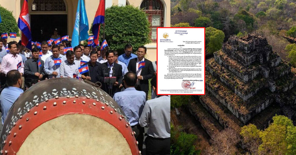 រដ្ឋបាលរាជធានីភ្នំពេញ ណែនាំឲ្យវាយគង ទូងស្គរ ទះប៉ោត និងគោះត្រដោក នៅព្រឹកថ្ងៃទី២០ ខែកញ្ញា អបអរការដាក់បញ្ចូល «រមណីយដ្ឋានប្រាសាទកោះកេរ» ក្នុងបញ្ជីបេតិកភណ្ឌពិភពលោក