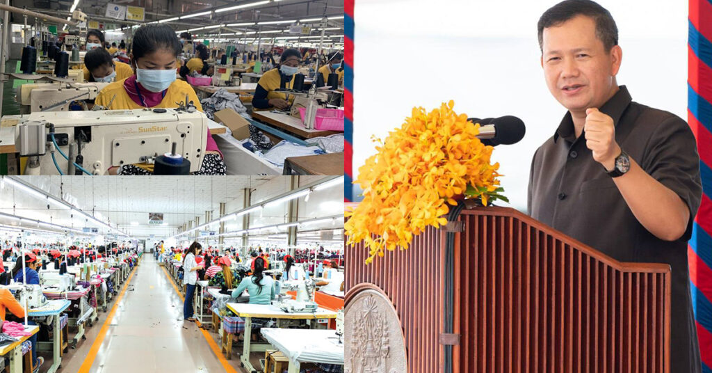 សម្ដេចធិបតី ហ៊ុន ម៉ាណែត ណែនាំសិក្សាបញ្ចុះតម្លៃអគ្គិសនី ជូនរោងចក្រ សហគ្រាស ២ម៉ឺនកន្លែង សំដៅពង្រីកច្រវាក់ផលិតកម្ម និងទំហំការងារជូនកម្មករ