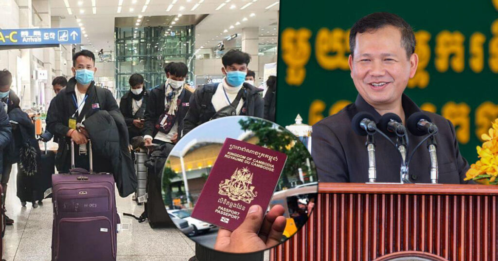 សម្ដេចធិបតី ហ៊ុន ម៉ាណែត ប្រាប់ពលករខ្មែរនៅកូរ៉េ សូមកុំបារម្ភរឿងថ្លៃសេវាធ្វើលិខិតឆ្លងដែនឡើងថ្លៃ រាជរដ្ឋាភិបាលខិតខំសម្រួលឱ្យតម្លៃទាប និងរហ័ស