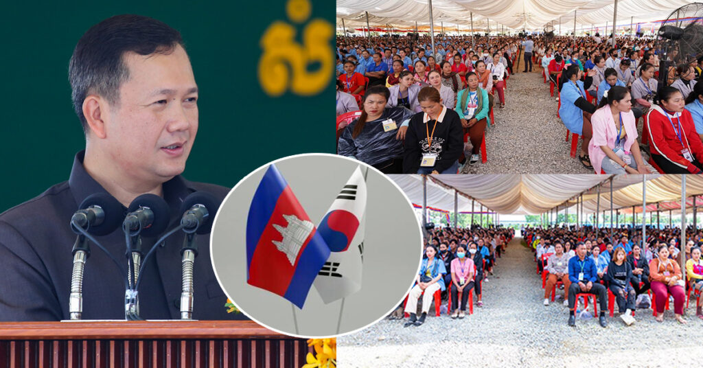 សម្តេចធិបតី ហ៊ុន ម៉ាណែត៖ ស្មារតីខិតខំ និងសីលធម៌ល្អរបស់ខ្មែរ ជាហេតុនាំឱ្យកូរ៉េ ប្រកាសដំឡើងចំនួនកូតាពលករ