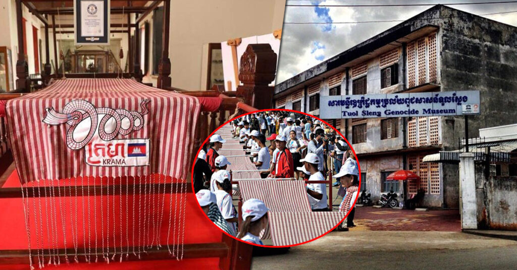 រដ្ឋមន្ត្រីក្រសួងវប្បធម៌ កំពុងរៀបចំឯកសារស្នើដាក់បញ្ចូល «ក្រមា និងមន្ទីរស-២១» ចូលក្នុងបញ្ជីសម្បត្តិបេតិកភណ្ឌពិភពលោក