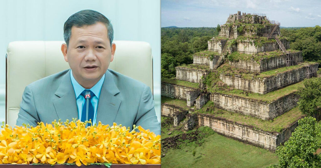 សម្តេចធិបតី ហ៊ុន ម៉ាណែត នឹងអញ្ជើញជាអធិបតី ក្នុងពិធីអបអរសាទរ «រមណីយដ្ឋានប្រាសាទកោះកេរ ត្រូវបានដាក់បញ្ចូល ជាសម្បត្តិបេតិកភណ្ឌពិភពលោក» នៅពហុកីឡដ្ឋានជាតិអូឡាំពិក ល្ងាចនេះ