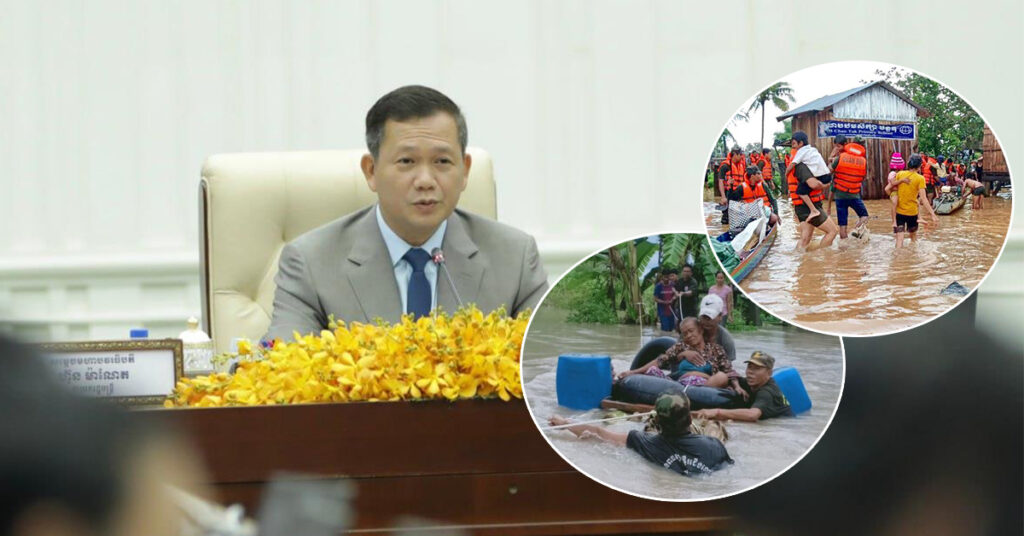 សម្តេចធិបតី ហ៊ុន ម៉ាណែត ណែនាំឱ្យអាជ្ញាធរត្រៀមជួយពលរដ្ឋ ពីគ្រោះមហន្តរាយទឹកជំនន់