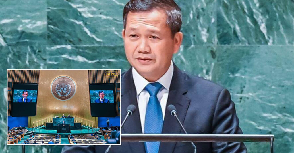 សម្តេចធិបតី ហ៊ុន ម៉ាណែត៖ កម្ពុជាមានមហិច្ឆតាក្លាយជាប្រទេសមានចំណូលខ្ពស់ ប្រកបដោយភាពរឹងមាំ រស់រវើក រុងរឿង និងមានវិបុលភាពនៅត្រឹមឆ្នាំ២០៥០