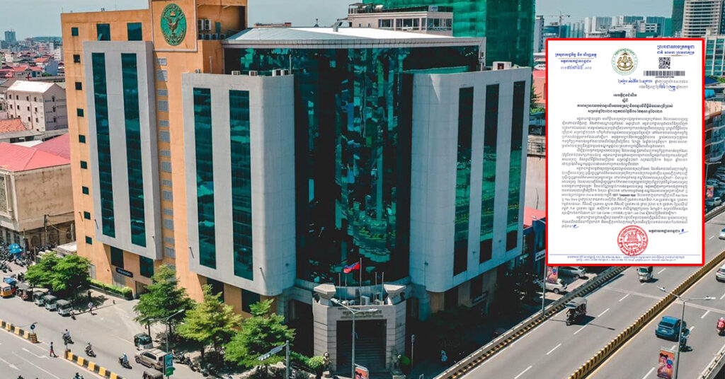 អគ្គនាយកដ្ឋានពន្ធដារ ជូនដំណឹង នៃការពន្យារពេលបង់ពន្ធលើអចលនទ្រព្យ និងពន្ធលើដីធ្លីមិនបានប្រើប្រាស់សម្រាប់ឆ្នាំ២០២៣ រហូតដល់ថ្ងៃទី ៣១ ខែតុលាខាងមុខ