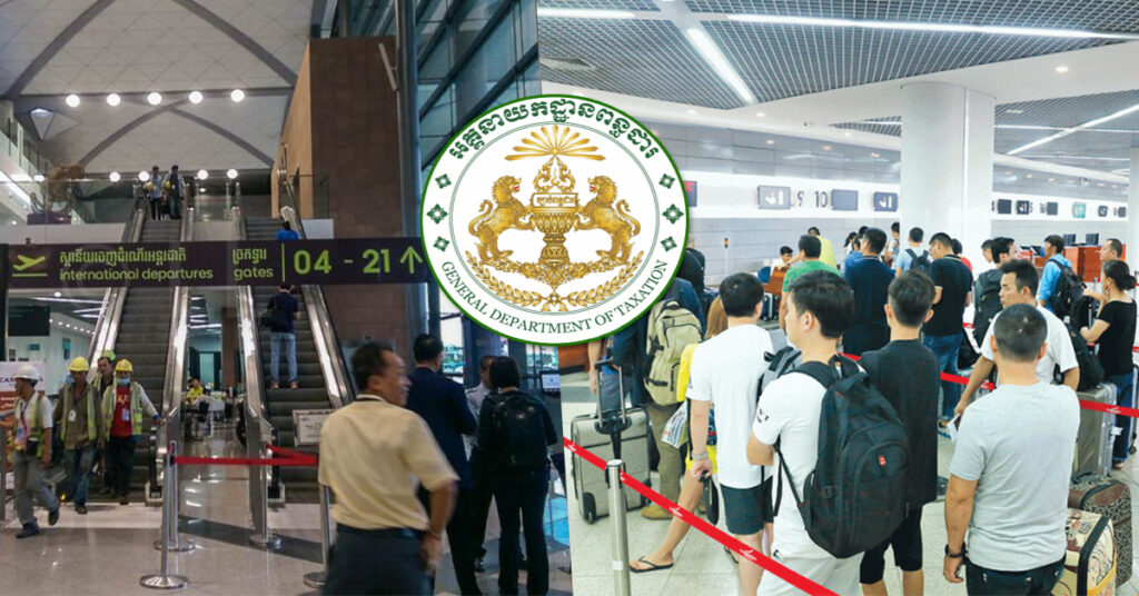 អគ្គនាយកដ្ឋានពន្ធដារ៖ គ្មានទេ ការដំទ្បើងពន្ធព្រលានយន្តហោះ ចំពោះអ្នកដំណើរ និងភ្ញៀវទេសចរ, ក្នុងច្បាប់សារពើពន្ធ គ្មានប្រភេទពន្ធនេះឡើយ !