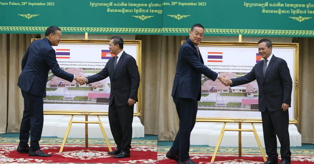 នាយករដ្ឋមន្ត្រីកម្ពុជា និងថៃ អញ្ជើញទទួល និងប្រគល់មជ្ឈមណ្ឌលសំចត និងទទួលជនរងគ្រោះ​ដោយសារការជួញដូរ