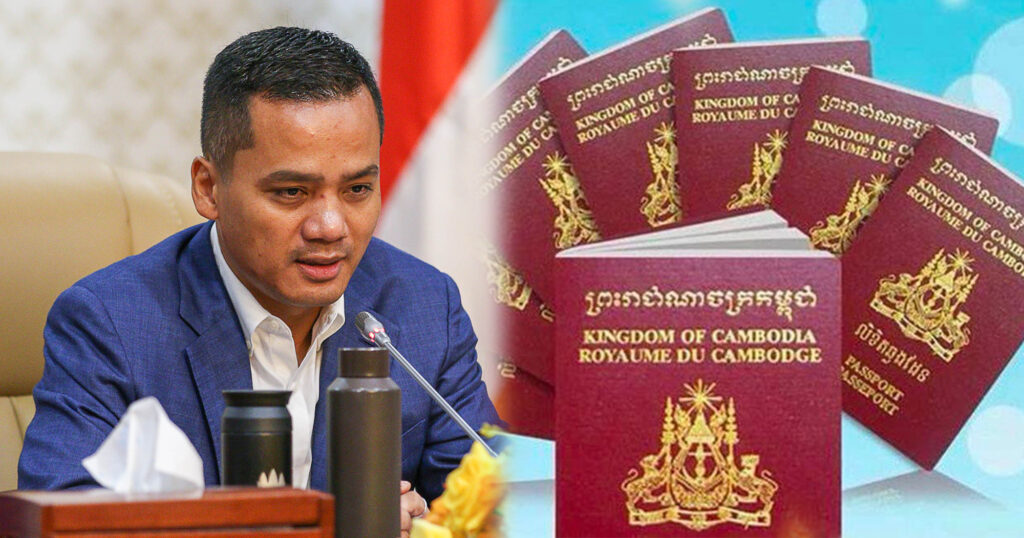 ឧបនាយករដ្ឋមន្ដ្រី ស សុខា ណែនាំឲ្យពិនិត្យបញ្ចុះតម្លៃធ្វើលិខិតឆ្លងដែន ជូនប្រជាពលរដ្ឋ