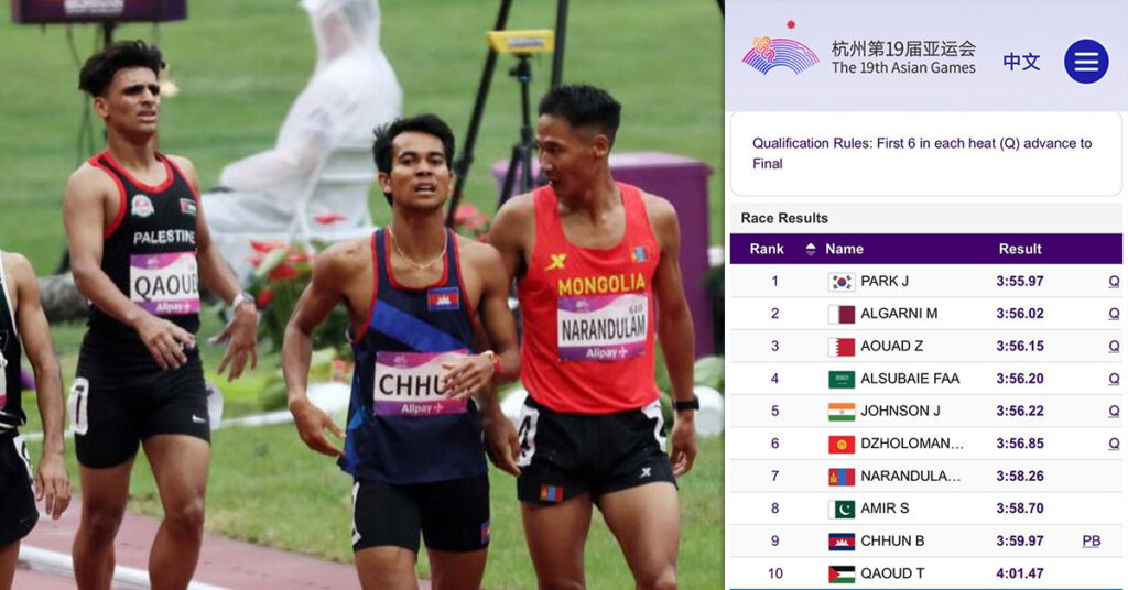 ឈុន ប៊ុនថន ក្លាយជាអត្តពលកម្មកម្ពុជា បំបែកកំណត់ត្រាជាតិរយៈពេល ៥៨ឆ្នាំ ក្នុងវិញ្ញាសារត់ចម្ងាយ ១,៥០០ម៉ែត្រ