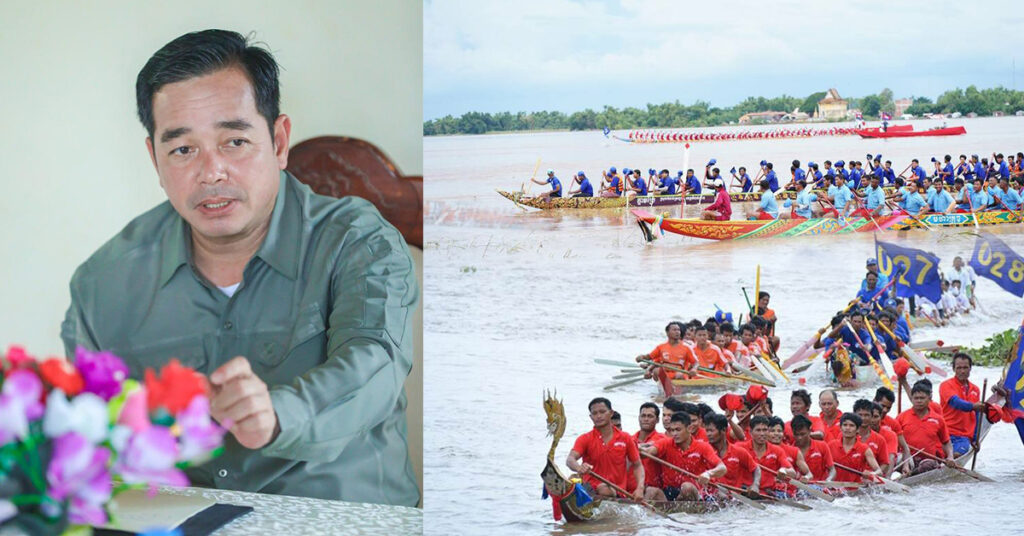 ខេត្តកំពង់ចាម នឹងមានពិធីប្រណាំងទូក តាំងពិព័រណ៍ បណ្ដែតប្រទីប និងអុចកាំជ្រួច រយៈពេល ២ថ្ងៃ ឱកាសបុណ្យចេញព្រះវស្សា